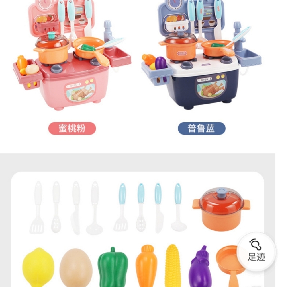 mini kitchen set (Pink) - Picture 5 of 5